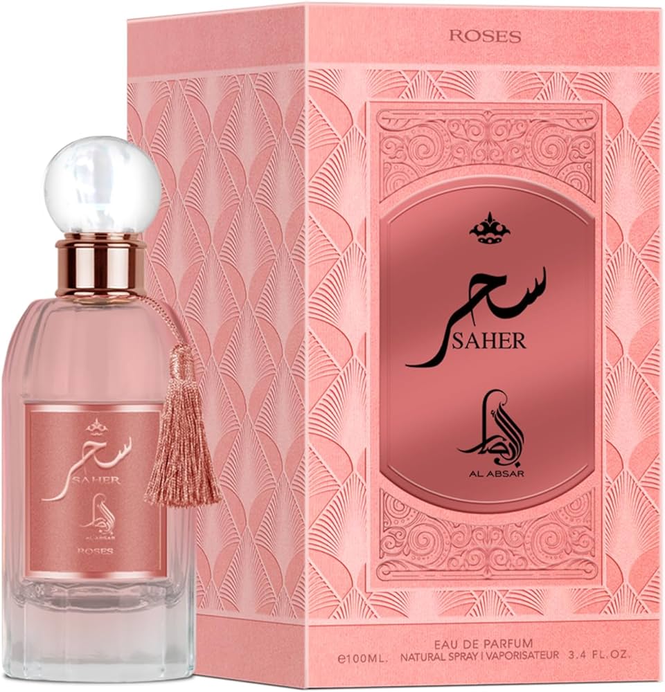 Saher al absar
