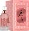 Saher al absar