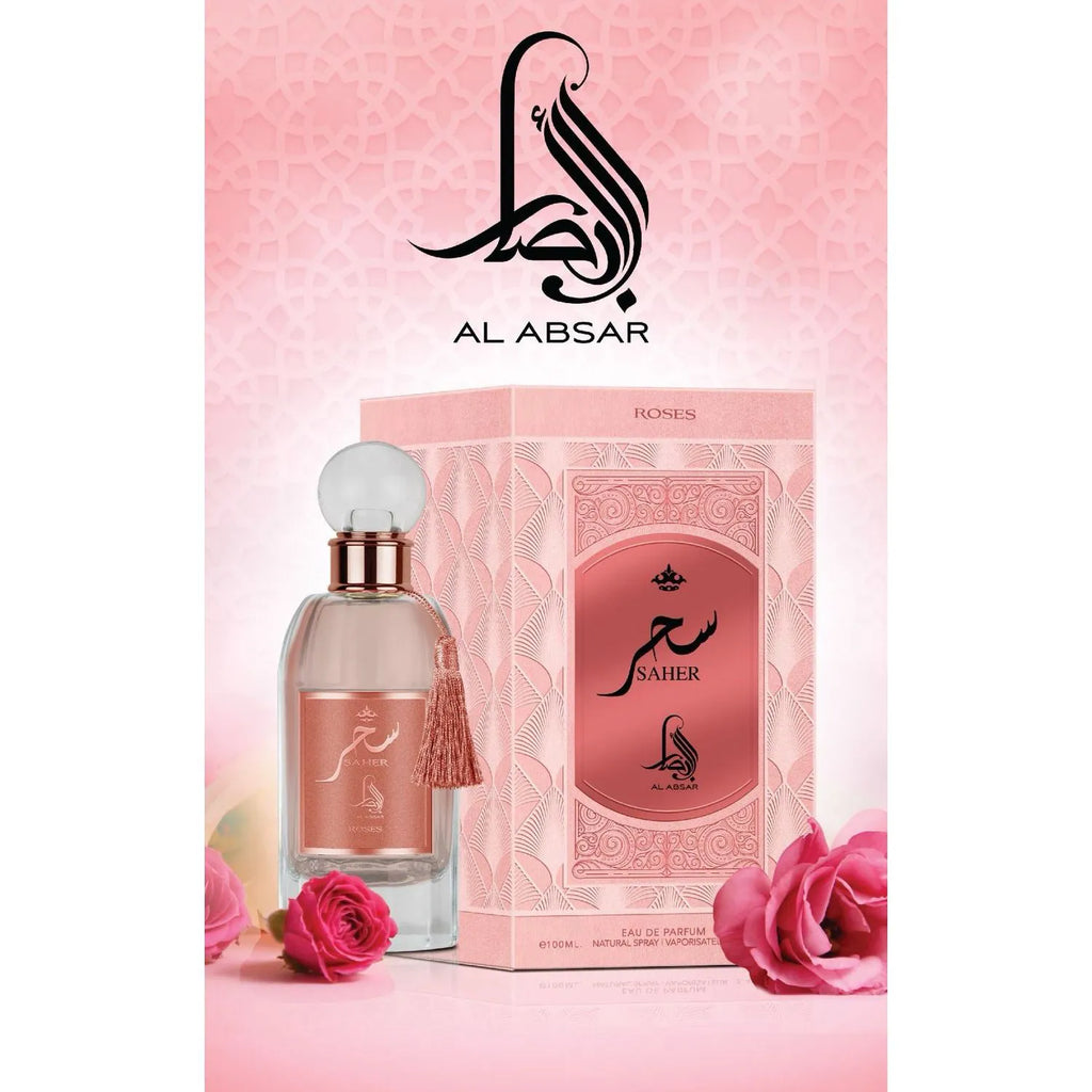 Saher al absar